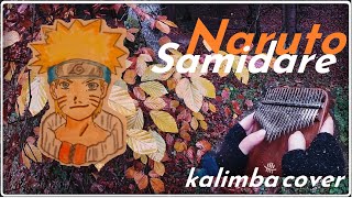 Samidare Naruto OST 火影忍者  Kalimba Solo Cover [upl. by Lagasse]