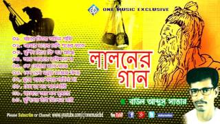 Bengali Baul SongsLalon geeti Audio Jukebox  লালনের গান  Baul Abdus Sattar one music bd [upl. by Tema]