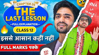 The Last Lesson  Class 12th English Chapter 1  Full ExplanationSummaryLong Questions Answers [upl. by Bedad]