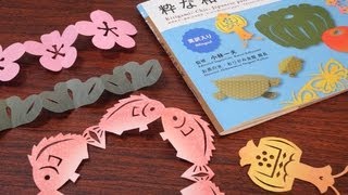 Japanese kirigami 「100円の粋な和の切り紙ブック」 [upl. by Merchant433]