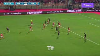 Emam Ashour Goal Al Ahly Vs Al Ain 20 All Goals Analysis amp Extended Highlights [upl. by Kcirrej]