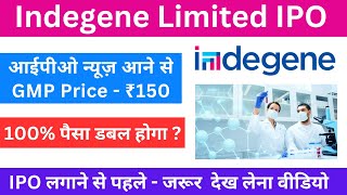 Indegene IPO Review  Indegene IPO GMP  Indegene Limited IPO Indegene IPO Apply Or Not [upl. by Edee]