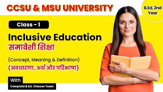 Meaning of Inclusive Education  समावेशी शिक्षा  Bed Class1  Unit  1 ccsu inclusiveeducation [upl. by Ondrea692]