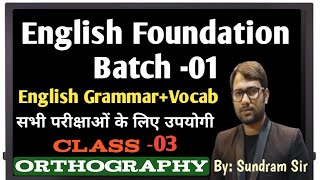 Class 3  Orthography  Orthography in English  Orthography In English Grammar ENGLISH Grammar [upl. by Dyana]