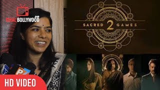 Sacred Games 1 Actress Rajshri Deshpande Reaction On Sacred Games Season 2 Flop [upl. by Enileda96]