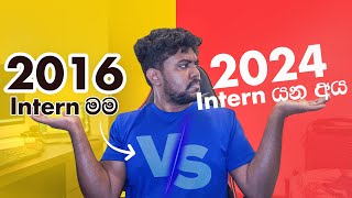 ඇයි දැන් මේ Software Internship job එකකට යන්න මෙච්චර අමාරු Software Internships in Sri Lanka [upl. by Matthews992]