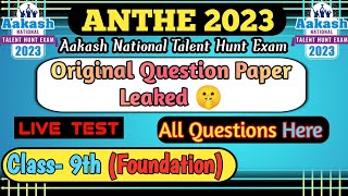 Question Paper Leaked  Aakash ANTHE 2023 Class 9th Going to 10th Foundation  Live Online Test [upl. by Lzeil]