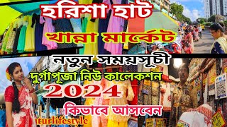 খান্না মার্কেট থেকে কিনুন জলের দামের শাড়ি khanna market khanna market Kolkata [upl. by Handel93]