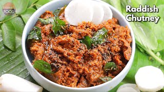 నెల రోజుల పైన నిలవుండే ముల్లంగి పచ్చడి  Spicy Radish chutney Recipe  Mullangi pachadi vismaifood [upl. by Rivi154]