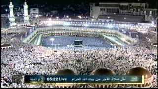 Makkah  Hajj 2011 Fajr prayer 10312011 [upl. by Ahtinak]