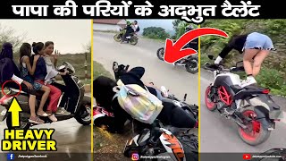 Papa Ki Pari Brand New Video 2022  Papa Ki Pari Nikli Scooty Leke  Jhatpat gyan [upl. by Ariel]