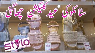 Stylo shoes new eid collection 2024  Stylo shoes collection [upl. by Hobie]