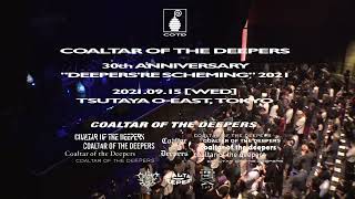 COALTAR OF THE DEEPERS 30th Anniversary Live quotDeepersre Schemingquot 20210915 [upl. by Maxwell]