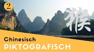 Piktografische Sprache  Chinesisch lernen [upl. by Pinsky327]