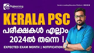 KERALA PSC EXAM CALENDAR 2024  UPCOMING TECHNICAL EXAMS  EXPECTED EXAMS MONTH [upl. by Arral864]