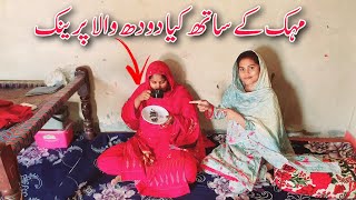 Mehak Kay Sath Kia Doodh Wala Prank  Village Family Vlogs  Village Life Prank Routine Sister V [upl. by Adnaerb]