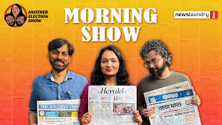 Catch the morning newspapers in Goa  Morning Show Episode 1  AnotherElectionShow [upl. by Rosecan]