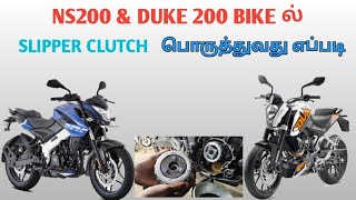 SLIPPER CLUTCH FITTING FOR NS 200 amp DUKE 200Tamil [upl. by Yerga30]