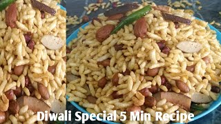 Muri Ki Namkeen Diwali Special Namkeen5 Min RecipeMurmure Namkeen Recipe [upl. by Armilda]