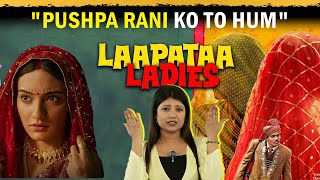 Laapataa Ladies Movie Honest Review  Ravi Kishan  Geeta Agrawal  Amir Khan Kiran Rao [upl. by Dyl]