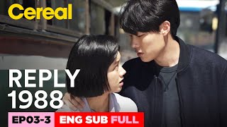 ENG SUB 33 Ryu Junyeol X Hyeri Legendary Wall Scene Reply1988 [upl. by Quenna]