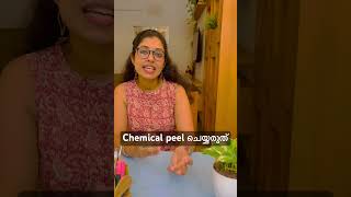 Chemical peel ചെയ്യരുത് കാരണം ഇതാണ് skincareroutinetips skincare skincareguide [upl. by Oly295]