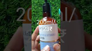 Affordable body lotion  DR SHETHS shea butter amp vitamin e body lotionviralshorts bodylotion [upl. by Holmes511]