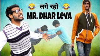 लगे रहो Mr Dhar leva Vine Lovish Arnaicha [upl. by Stefano162]