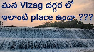 Jami waterfall  Waterfall near Vizag and Vizianagaram  Beautiful places to spend time in Vizag [upl. by Cristionna865]