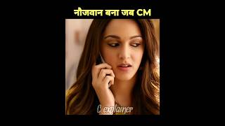 New South movie hindi  the great leader CM southmovie movieexplained [upl. by Gnort]