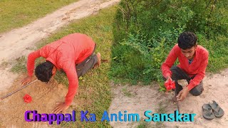 Chappal Ka Antim Sanskar 😭🩴😭  AD Excellent Vlogs [upl. by Osugi]