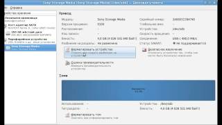 Создаём в GNULinux установочную USB Flash с Windows 8 [upl. by Seen]