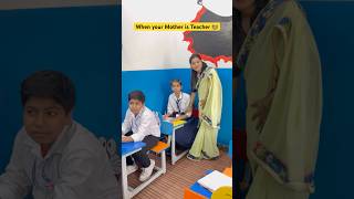 When your Mother is a Teacher 👩‍🏫 shorts sejalgabashorts teacherlife ytshorts school [upl. by Eyar]