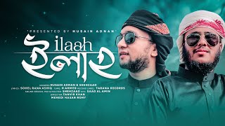 নতুন আলোচিত ইসলামি নাশীদ  Hasbi Rabbiহাসবি রাব্বি  Husain Adnan amp Shehzaad  Kalarab  2021 [upl. by Atsahc]