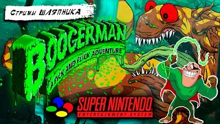 Boogerman A Pick and Flick Adventure SUPER NINTENDO [upl. by Bartley956]