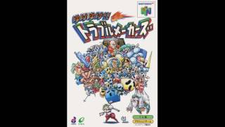 Yuke Yuke Troubler Makers〈Mischief Makers〉【N64】 OST 36 Trouble Maker [upl. by Doolittle785]