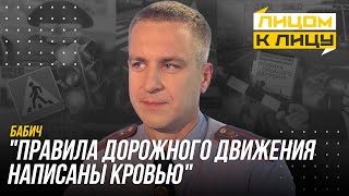 ГАИ Минска Как избежать ДТП и БЕЗОПАСНОСТЬ на дорогах ПРАВИЛА для самокатчиков Проверка МАРШРУТОК [upl. by Earised717]