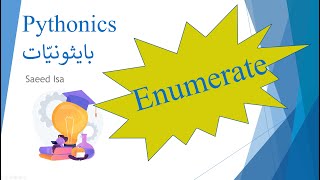 Enumerate  PYTHON  خدعة عد وارجاع المؤشر في الحلقات [upl. by Eilloh]