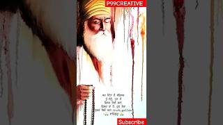 Waheguru Ji best Gurbani punjabi tranding viralvideo popular shortvideo yt viralvideo [upl. by Atteragram553]