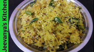 பப்பாளி காய் பொரியல்Raw papaya poriyal in TamilPappali kai poriyal [upl. by Harolda128]