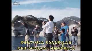 福山雅治 魂リク『ひまわり』 歌詞付 20130622 [upl. by Raphaela]