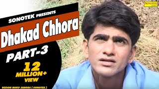 Dhakad Chhora Part 3  धाकड़ छौरा 3  Uttar Kumar Dhakad Chora Film  Suman Negi  Sonotek [upl. by Annala]