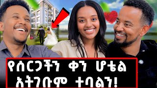 በህይወቴ እንደ እሷ ቆንጆ አይቼ አላውቅም በ10 ደቂቃ ምጥ ወለደች በርገር ልበላ ወጥቼ ልቤን ተበላሁ lovestorylidunebagizachew [upl. by Winser818]