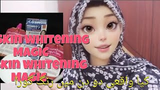 Ducky Bhai Whitening Cream Review  Skin Whitening Cream  Glupatone whitening Emulsion review [upl. by Reba]