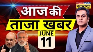 Aaj Ki Taaza Khabar LIVE  PM Modi Cabinet List  NDA  BJP  Rahul Gandhi  Congress  Top News [upl. by Oriaj]