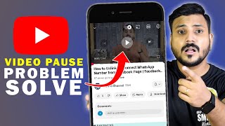 Fix YouTube Video Pause Problem  YouTube Video Automatic Pause Problem Solve  YouTube Video Stop [upl. by Gnilhsa]