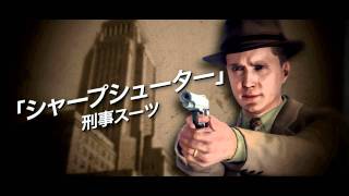 LA Noire 日本語版プレイ動画パート1 [upl. by Eardnaed625]