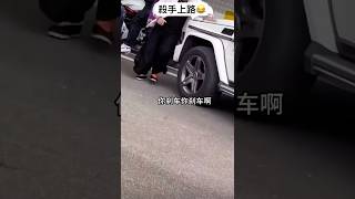 當爹的遇到女兒當司機一點辦法都沒有😂搞笑 搞笑视频 哈哈哈 熱門 爸爸 女兒 父女搞笑日常 [upl. by Heidy]