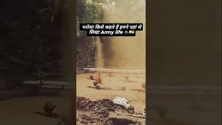 army training dekh lo bhai kaise hota hai aise video dekhne ke liye channel ko subscribe Karen [upl. by Persse]