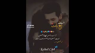 ye duniya chor di hamne naat  slowed and reverb  mery mola teri rehmat se nikla  MHM VIBES [upl. by Sihun]